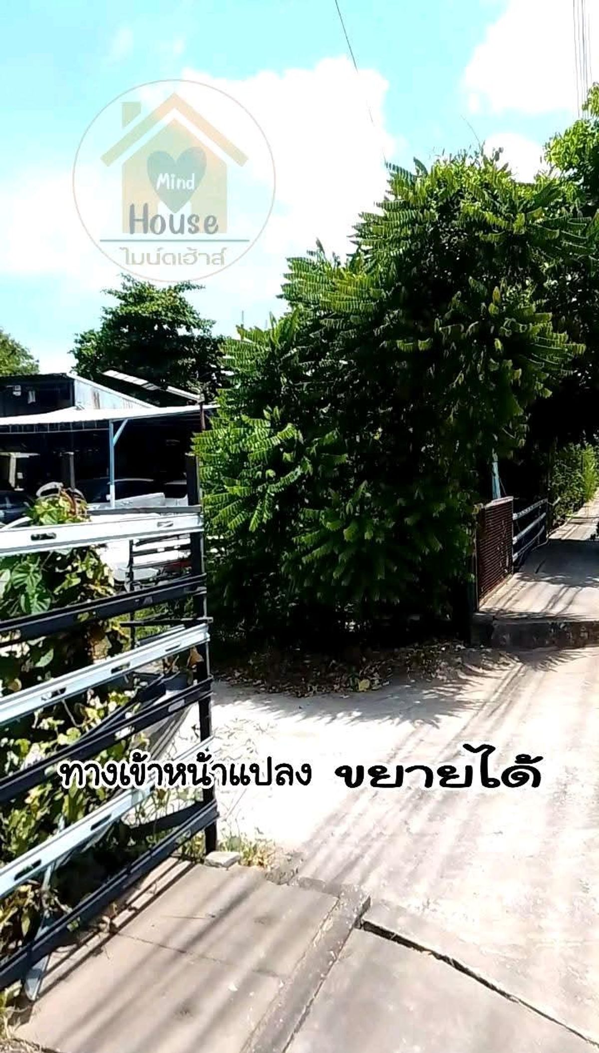 🔥ขายด่วน🔥ที่ดินติดถนนเอกชัย-บางบอน – รูปที่ 3