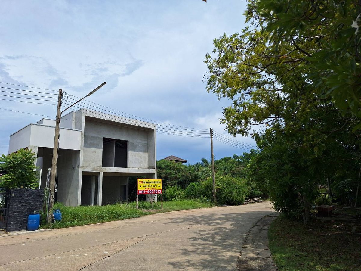 ขายด่วนที่ดินสารินซิตี้พร้อมโครงสร้างบ้าน2 ชั้น – รูปที่ 3