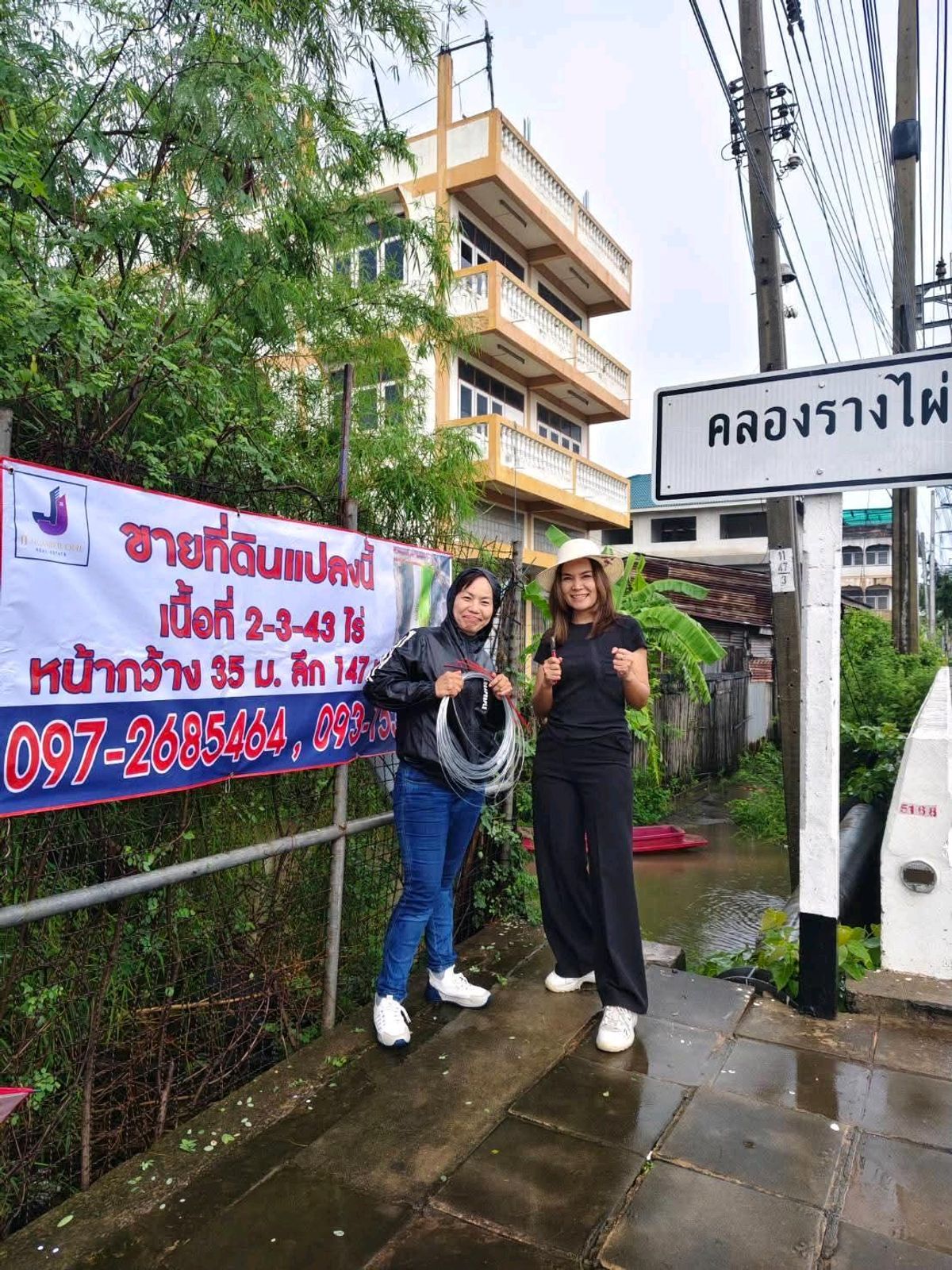 🔥ขายด่วน🔥ที่ดินติดถนนเอกชัย-บางบอน