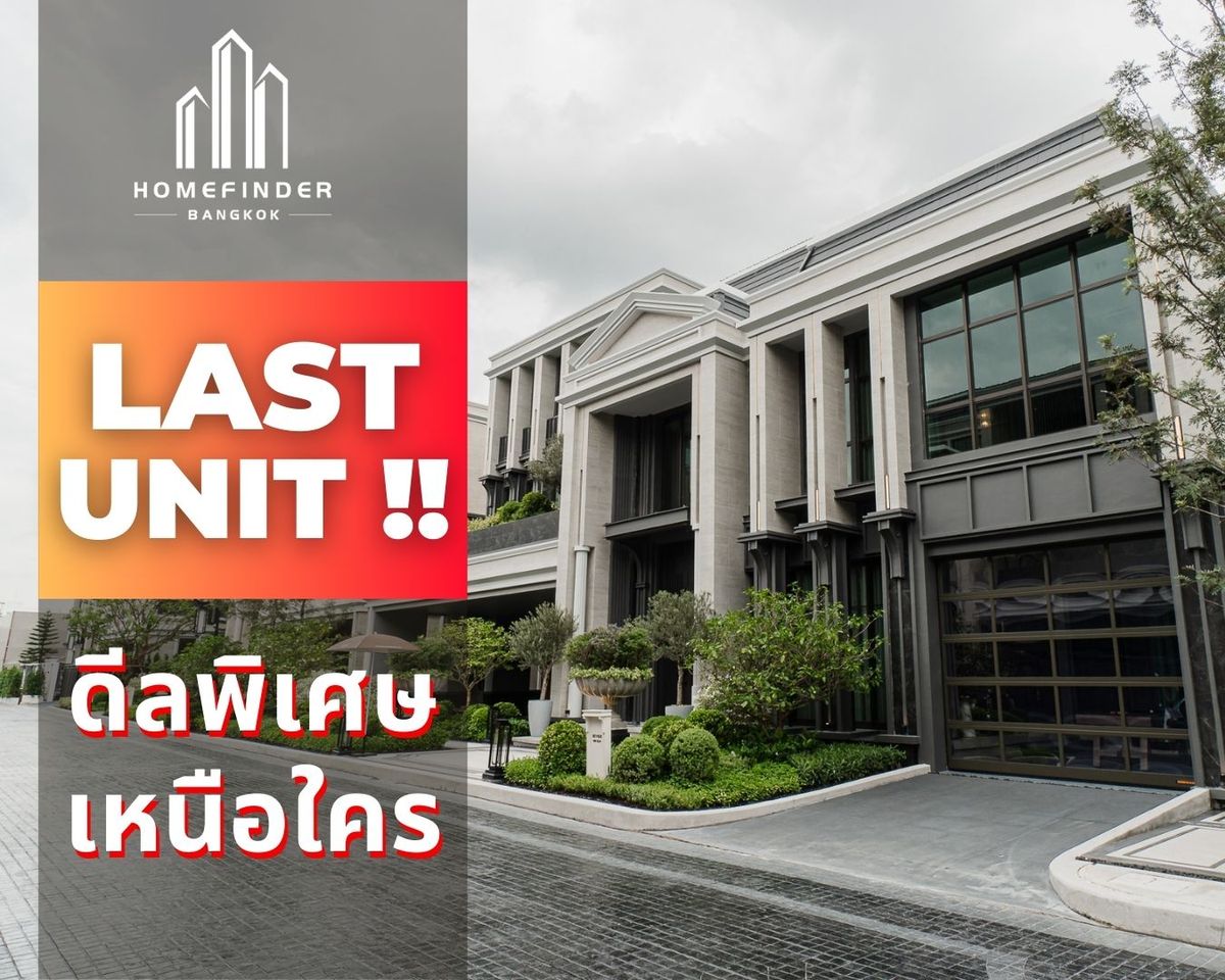 ‼ ️Final Call‼ ️ The last house. Connoisseur Pattanakarn🏡 luxurious single house on development of 20 5 bedrooms 175.9 sq.w. offers peaceful, close to Thonglor 10 minutes, the best offer in the market now. With a complete professional service! 📱 095-77428 ‼ ️Final Call‼ ️ The last house. Connoisseur Pattanakarn🏡 luxurious single house on development of 20 5 bedrooms 175.9 sq.w. offers peaceful, close to Thonglor 10 minutes, the best offer in the market now. With a complete professional service! 📱 095-77428