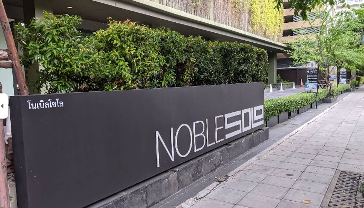 ขายด่วน!!! Noble Solo Condo วิวดี ทำเลใจกลางสุขุมวิท ใกล้ BTS ทองหล่อ ขายด่วน!!! Noble Solo Condo วิวดี ทำเลใจกลางสุขุมวิท ใกล้ BTS ทองหล่อ