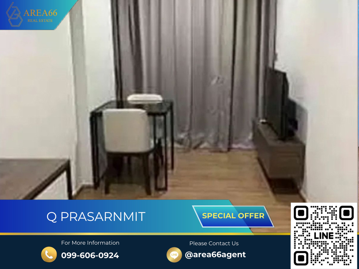 🔥 ขายด่วน!! คอนโด Q Prasarnmit 🔥 ขายด่วน!! คอนโด Q Prasarnmit