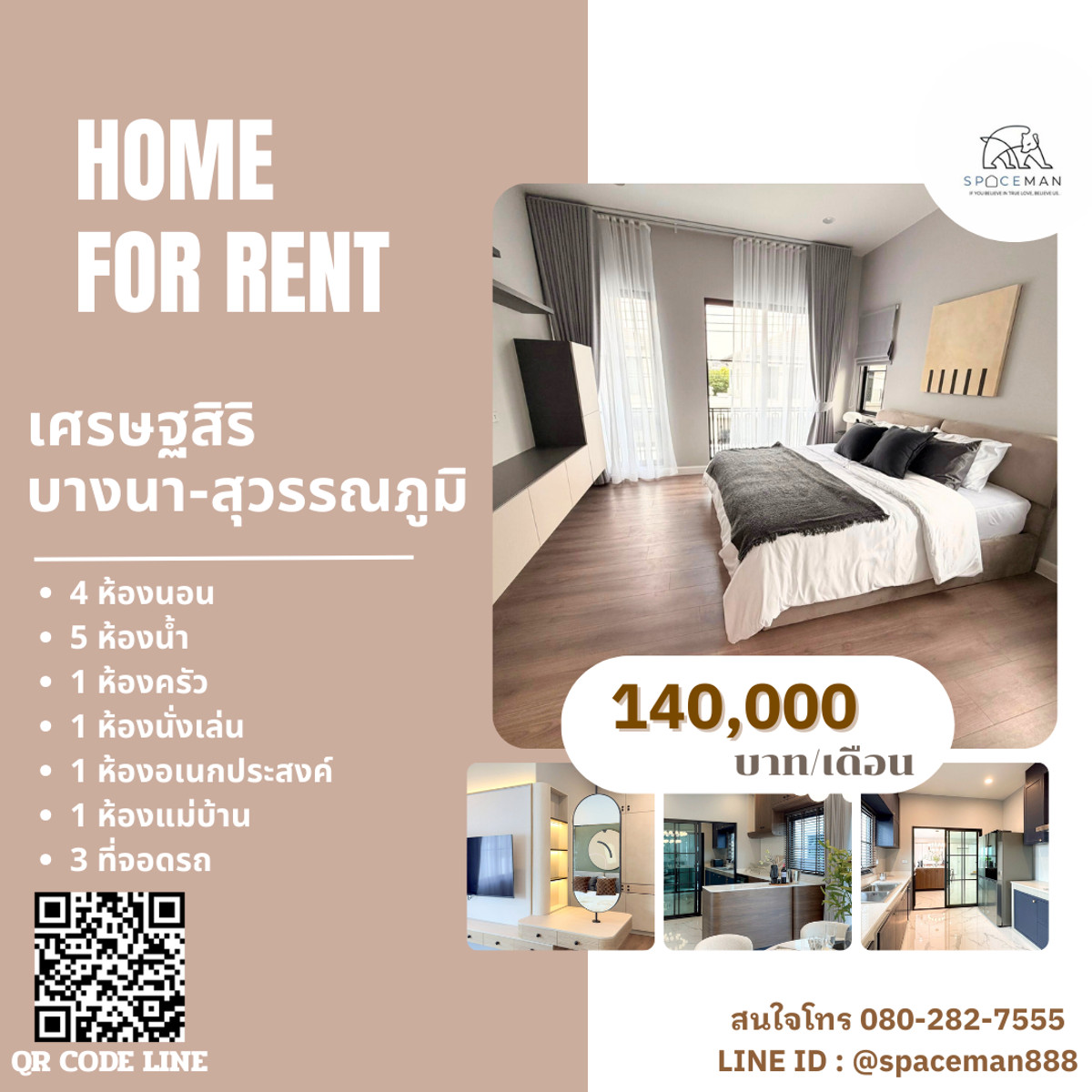🏡😊 Single-family home for rent in the Setthasiri Bangna-Suvarnabhumi project. conveniently located.