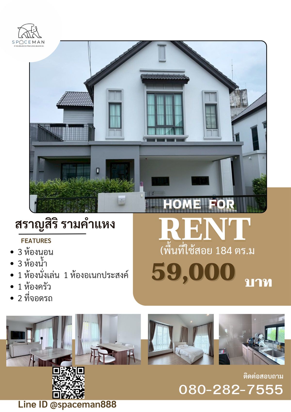 🏡😊 House for rent in Saransiri Ramkhamhaeng, ready to move in 🏡😊 House for rent in Saransiri Ramkhamhaeng, ready to move in