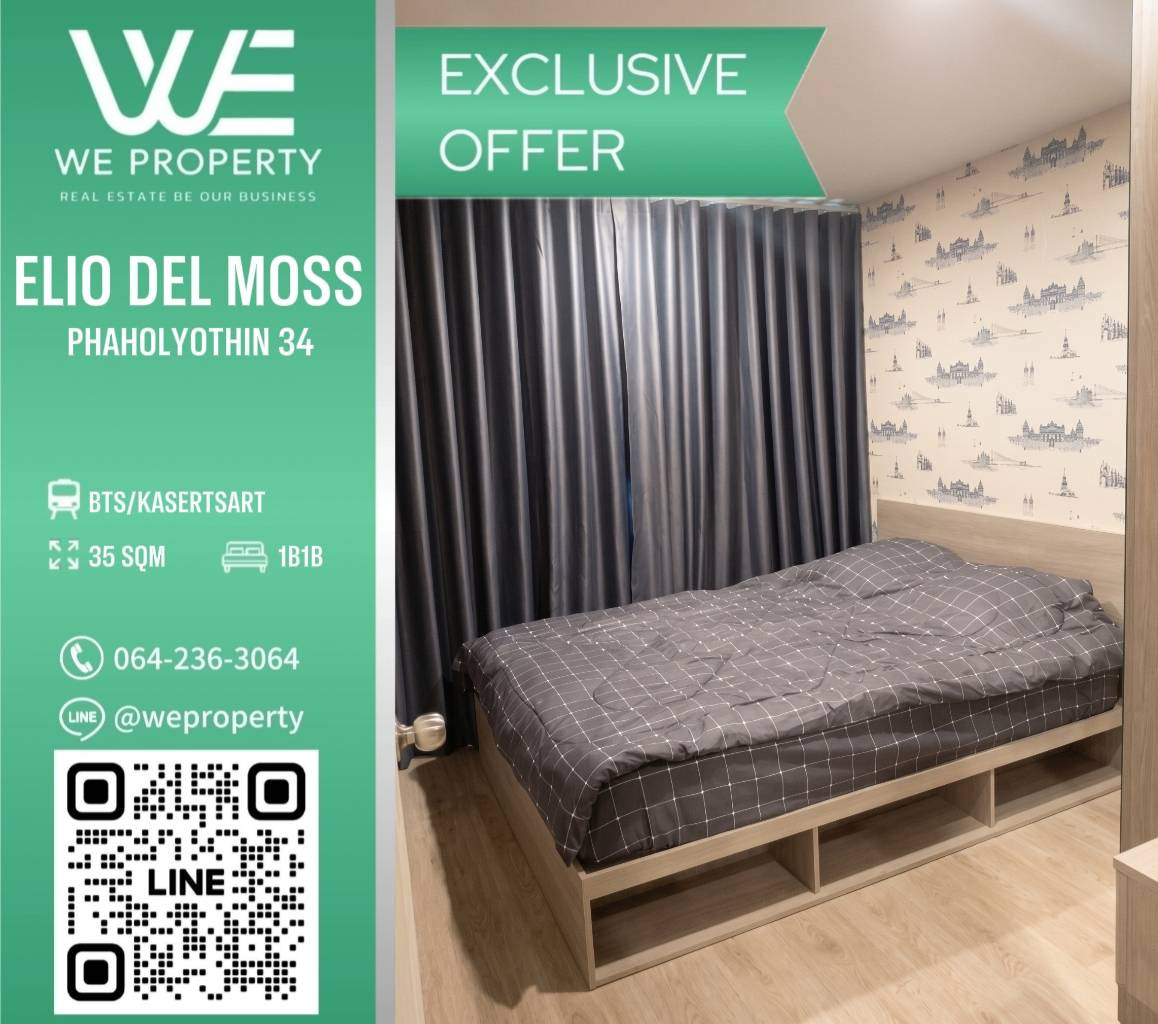 1Bed Plus ห้องสวยเฟอร์ฯครบ ราคาดีที่สุดในโครงการ!!⭐Elio Del Moss Phaholyothin 34 (เอลลิโอ เดล มอสส์ พหลโยธิน 34) 1Bed Plus ห้องสวยเฟอร์ฯครบ ราคาดีที่สุดในโครงการ!!⭐Elio Del Moss Phaholyothin 34 (เอลลิโอ เดล มอสส์ พหลโยธิน 34)