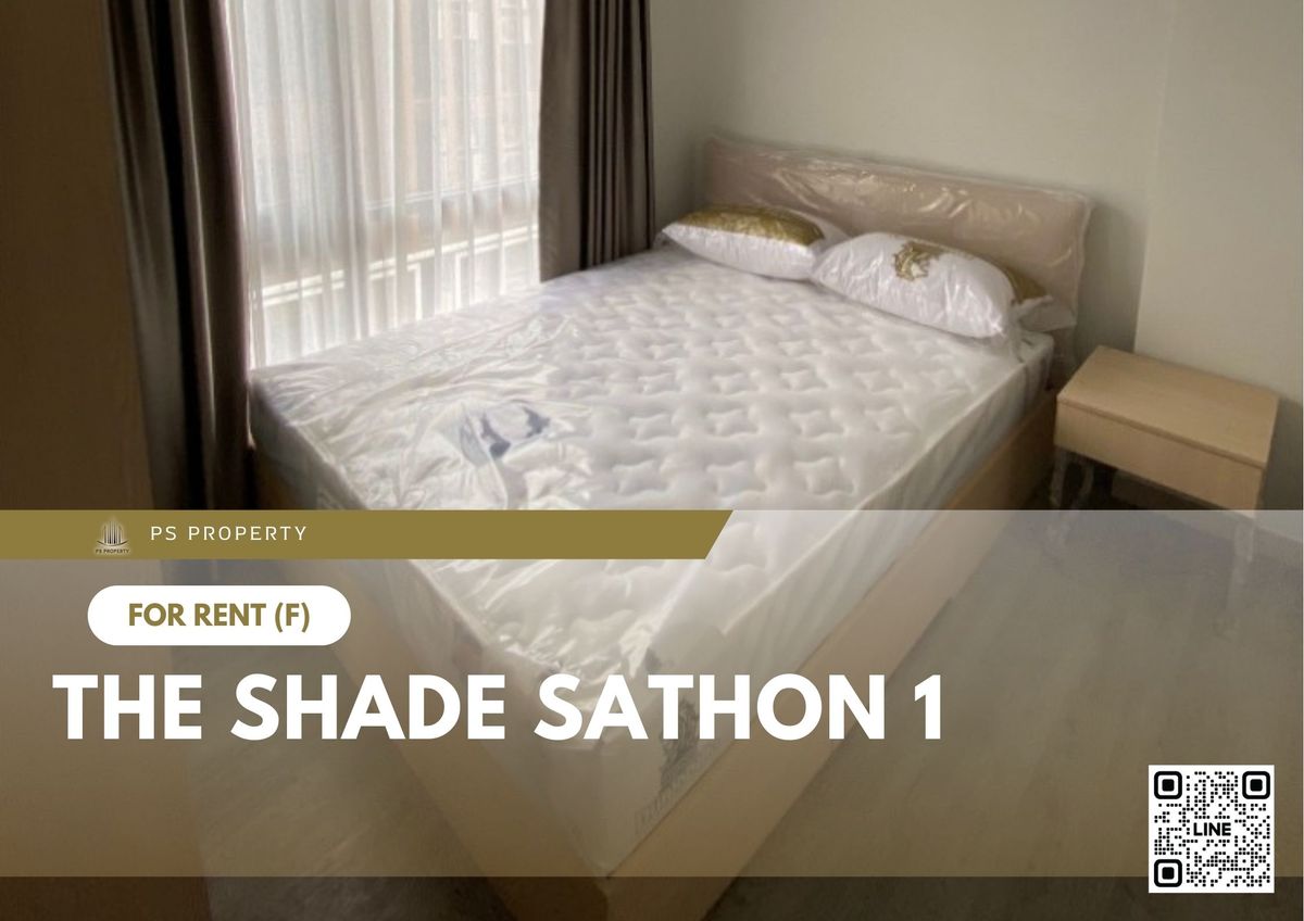 ให้เช่า 🔥 THE SHADE SATHON 1 🔥 เฟอร์นิเจอร์ และ เครื่องใช้ไฟฟ้าครบ ใกล้ MRT ลุมพินี ให้เช่า 🔥 THE SHADE SATHON 1 🔥 เฟอร์นิเจอร์ และ เครื่องใช้ไฟฟ้าครบ ใกล้ MRT ลุมพินี