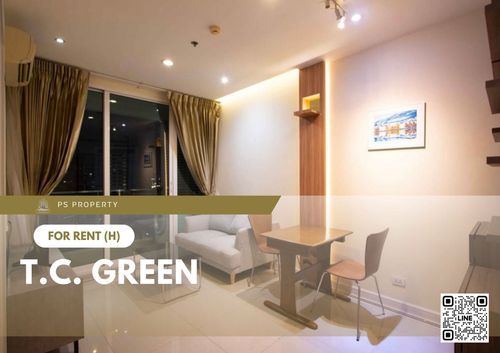 ให้เช่า 📍 T.C. Green 📍 เฟอร์นิเจอร์ และ เครื่องใช้ไฟฟ้าครบ ใกล้ MRT พระราม 9