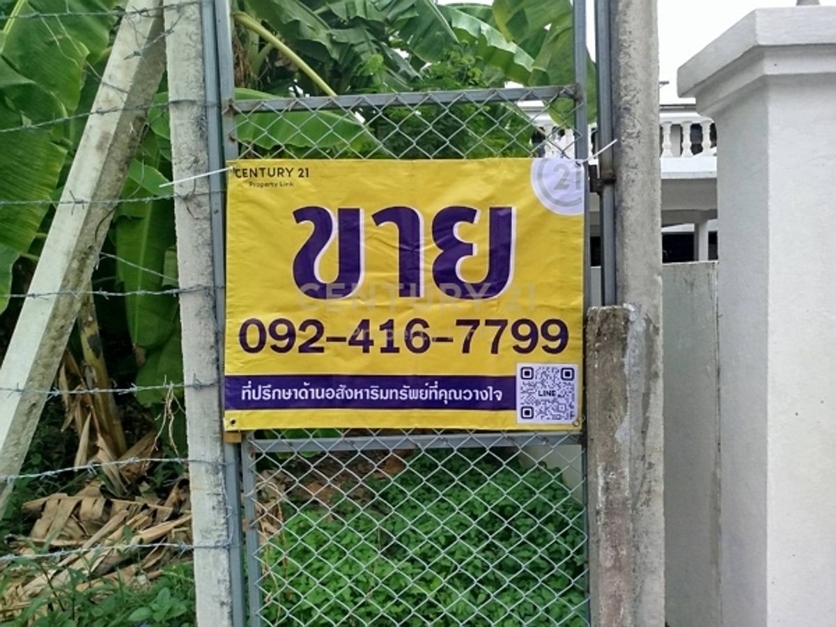 ขายที่ดินเปล่า ทำเลทอง – ซอยลาดพร้าว 1 แยก 10 เข้าออกได้หลายเส้นทาง No.59-LA-68008 – รูปที่ 3