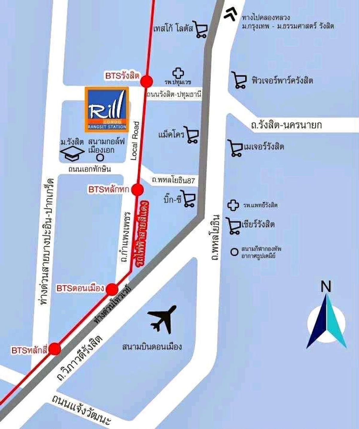 ด่วน ขายrillcondo ม.รังสิต ต่ำกว่าราคาปะเมิณ – รูปที่ 2