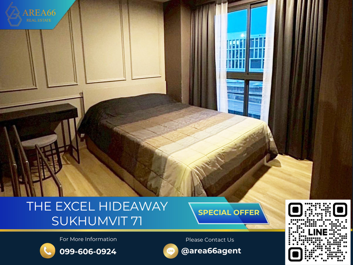 🔥 ขายด่วน!! คอนโด The Excel Hideaway Sukhumvit 71