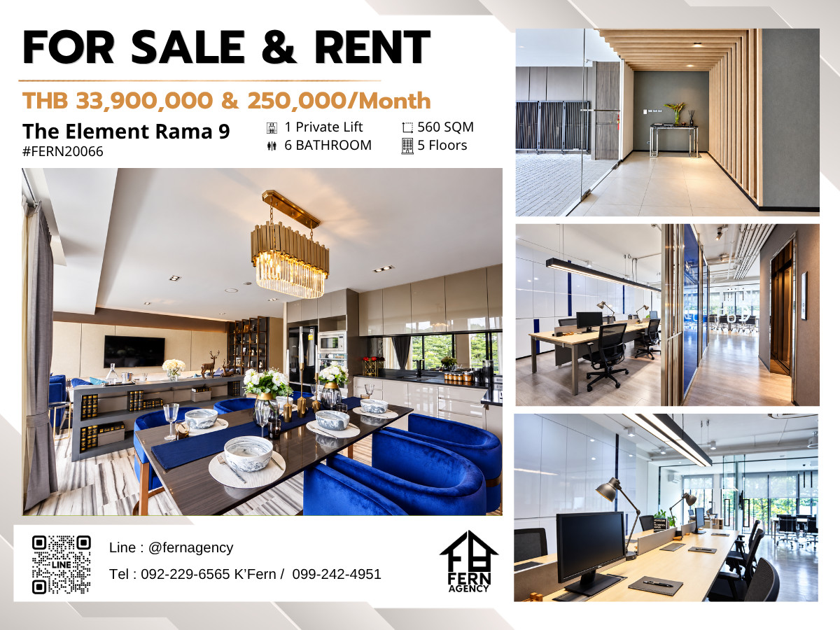 🔥 Rent The Element Rama9, a premium home office Complete furniture !! 🔥 Rent The Element Rama9, a premium home office Complete furniture !!