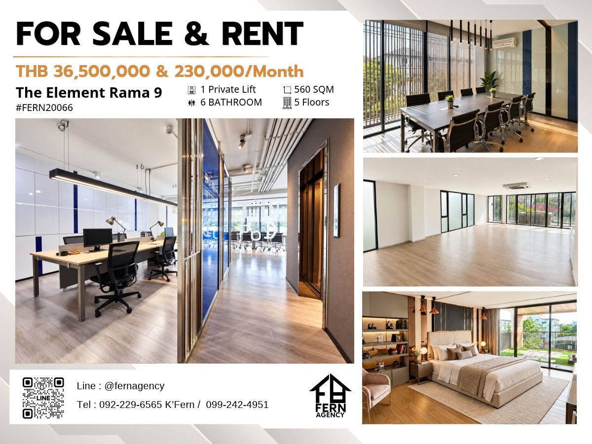 🔥 Rent The Element Rama9, a premium home office Complete furniture !! 🔥 Rent The Element Rama9, a premium home office Complete furniture !!
