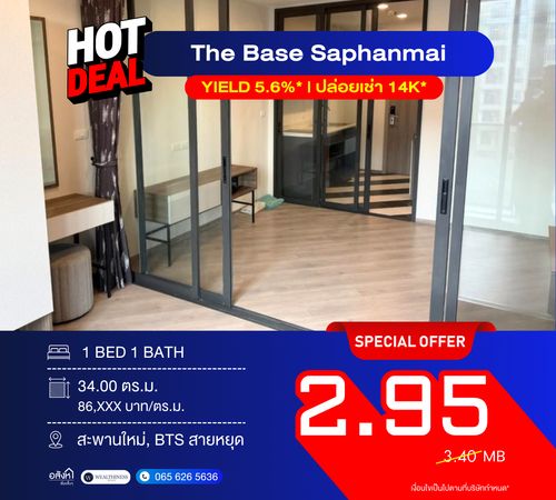 Hot Deal! ขายคอนโด The Base Saphanmai  1Bed ราคา 2.95 ลบ. 🚀  ไม่บล็อควิว ติด BTS สายหยุด เดินทางสะดวก ‼️