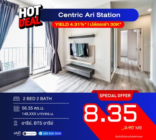 🎯 Centric Ari Station – 2 Bedrooms For Sale with Tenant 8.35 MB High floor, great view, cool in the afternoon, close to BTS Ari Perfect for both living and investment 💼