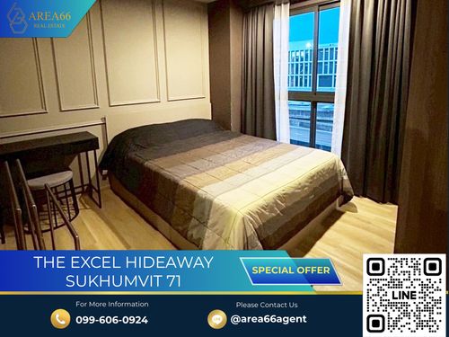 🔥 ขายด่วน!! คอนโด The Excel Hideaway Sukhumvit 71