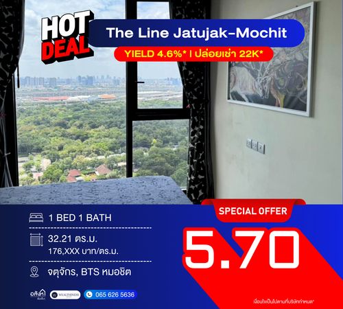 🔥 Hot Deal! For Sale The Line Jatujak-Mochit 1 Bedroom 32.21 sq.m. High floor with Chatuchak Park view ✨ Price 5.7 Mb. Yield 4.6%* 🏙️