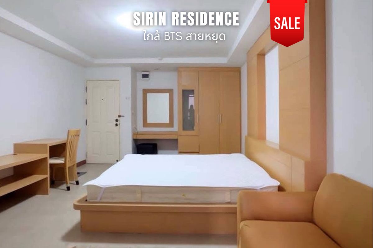 Condo for sale, Sirin Residence, near BTS, Saiyut, only 600 m.