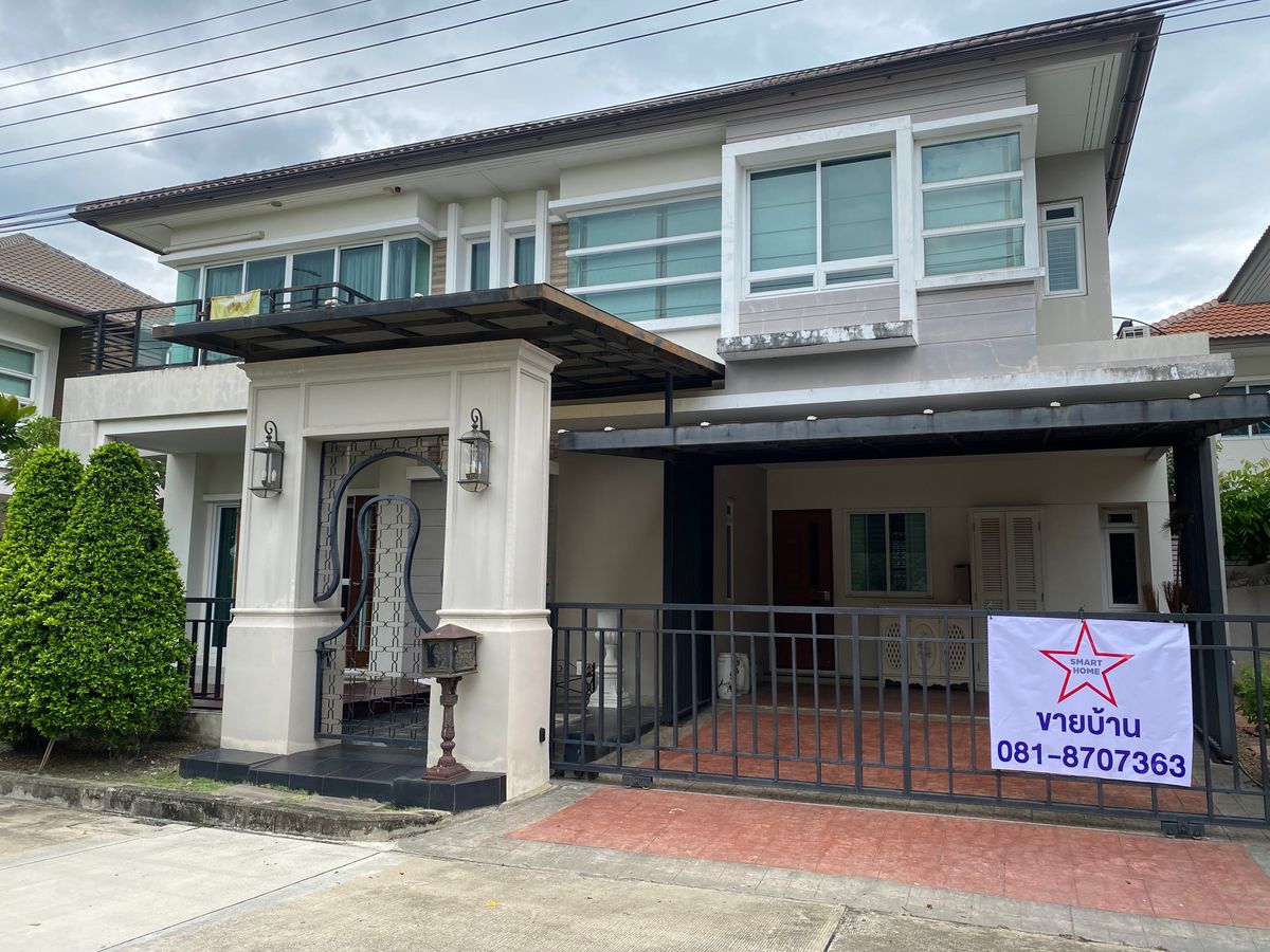 Beautiful house for sale, good location, a sample house, Bangkok Boulevard Thepharak-Ring Road Beautiful house for sale, good location, a sample house, Bangkok Boulevard Thepharak-Ring Road