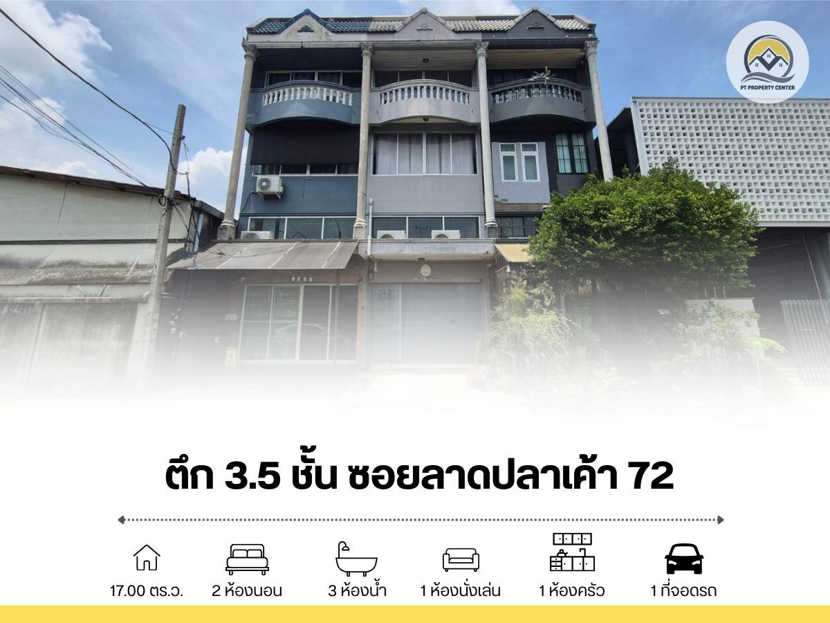 Building 3.5, 17th floor, sq.w., potential location, Soi Lat Pla Khao 72, intersection 8, near BTS Building 3.5, 17th floor, sq.w., potential location, Soi Lat Pla Khao 72, intersection 8, near BTS