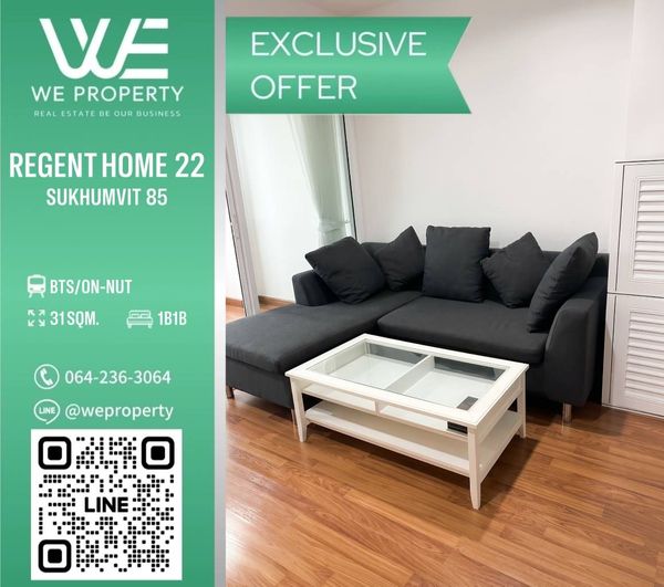 ห้องรับลมเย็นสบาย วิวสวน ทำเลดี!!⭐Regent Home 22 Sukhumvit 85 (รีเจ้นท์ โฮม 22 สุขุมวิท 85)