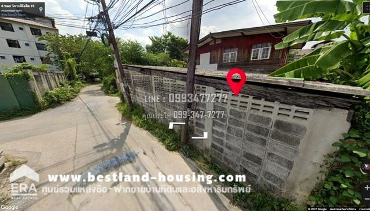 ขายที่ดิน173 ตรว. ตารางวาละ 100,000 วิภาวดี15 ใกล้เซ็นทรัลลาดพร้าว ขายที่ดิน173 ตรว. ตารางวาละ 100,000 วิภาวดี15 ใกล้เซ็นทรัลลาดพร้าว