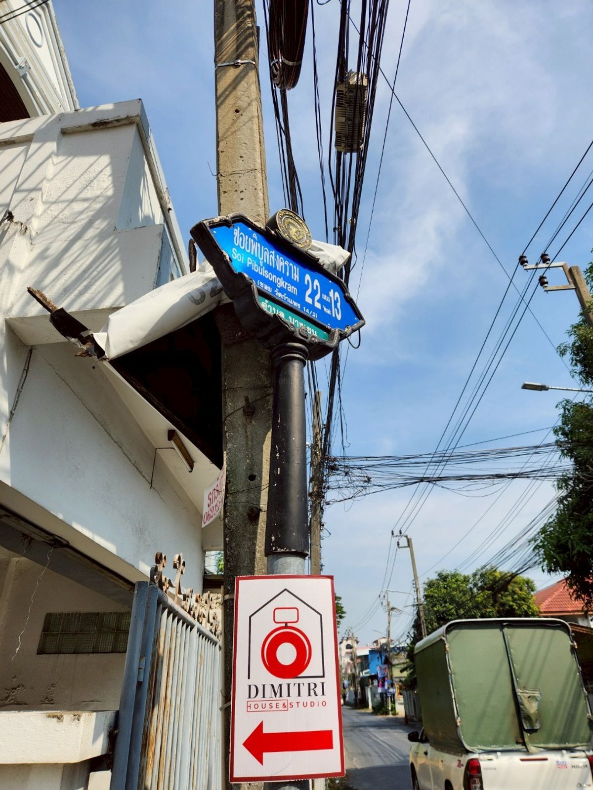 ขายด่วน! ทาวน์เฮ้าส์ 3 ชั้น แปลงริมแปลงแรกของโครงการ ซอยพิบูลสงคราม 22 (วัดกำแพง 13/1) เนื้อที่ 22.5 ตร.ว. พื้นที่ใช้สอยกว้างขวางเหมือนบ้านเดี่ยว 4 ห้องนอน 3 ห้องน้ำ ทำเลดีใกล้เซเว่นเพียง 20 เมตร ราคาถูกที่สุดในย่านนี้ เพียง 2.4 ล้านบาท! – รูปที่ 4