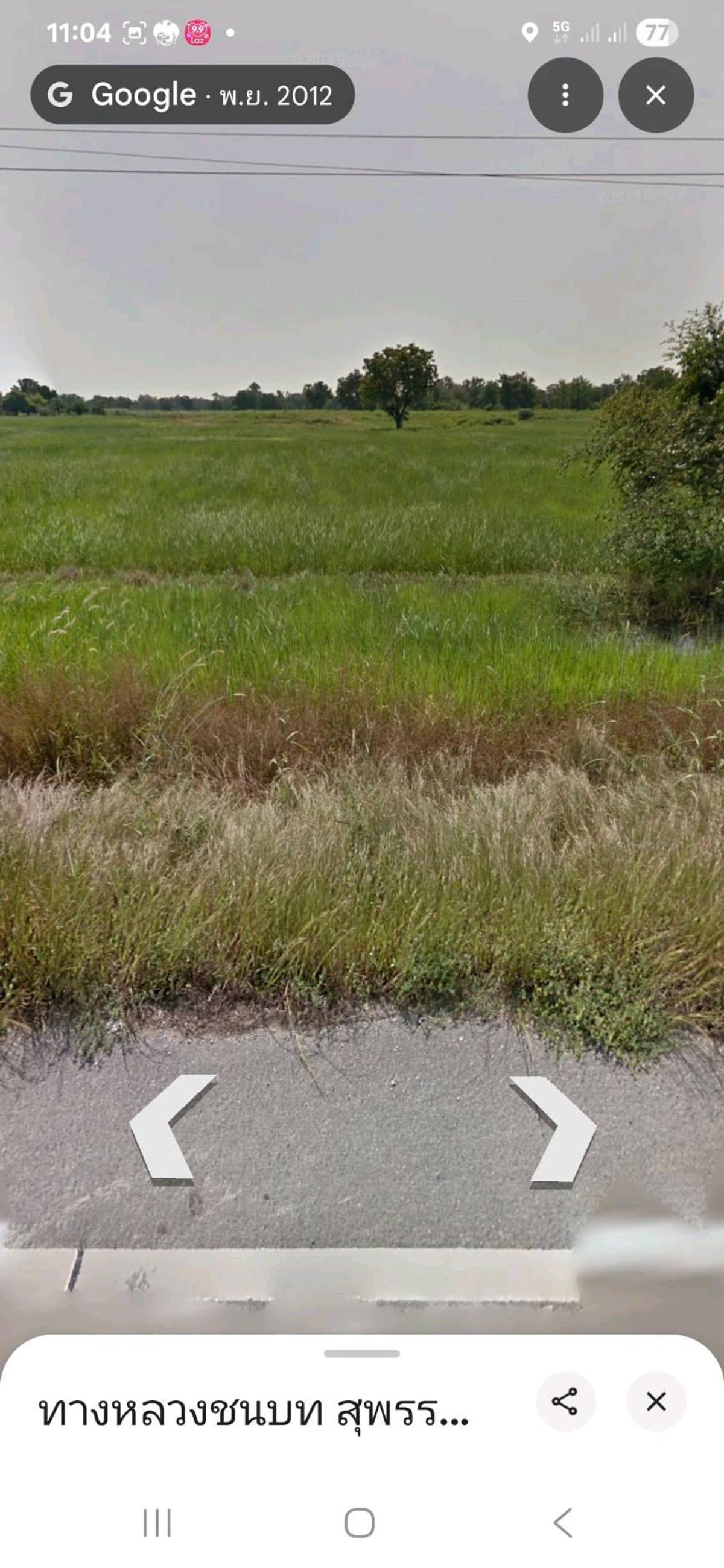 Urgent sale, large plot of land, good location on the road, 2 sides, very cheap – รูปที่ 4