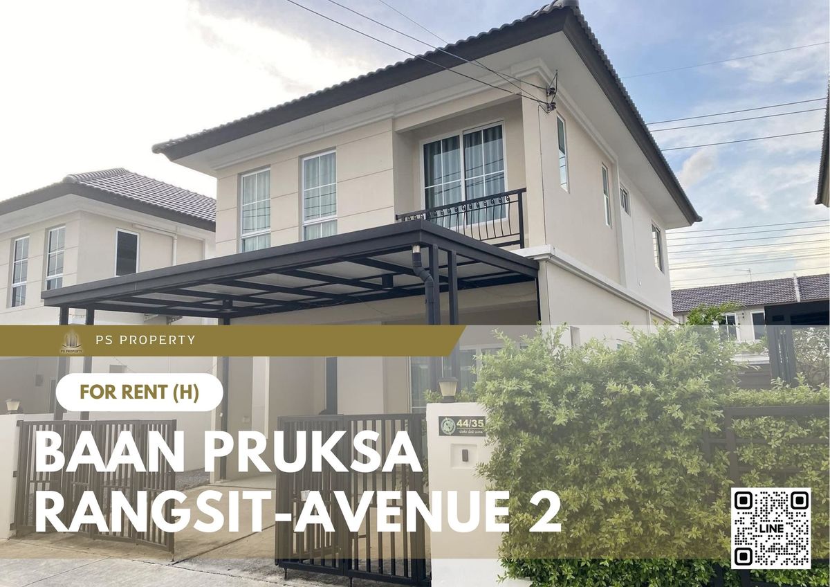 Single house for rent ✨ Baan Pruksa Rangsit-Avenue 2 ✨ 3 bedrooms, 2 bathrooms, fully furnished and equipped with appliances. Single house for rent ✨ Baan Pruksa Rangsit-Avenue 2 ✨ 3 bedrooms, 2 bathrooms, fully furnished and equipped with appliances.