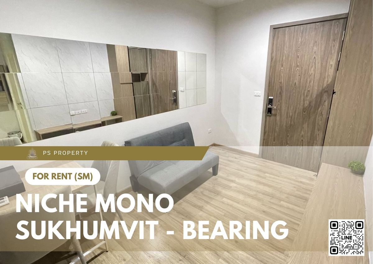 ให้เช่า 📍 Niche Mono Sukhumvit - Bearing 📍 ใกล้ BTS แบริ่ง เฟอร์นิเจอร์ และ เครื่องใช้ไฟฟ้าครบ 