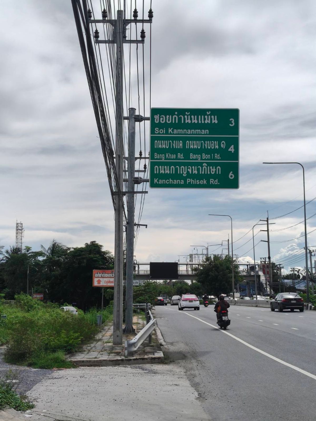 🔥 Golden opportunity to trade! Land for rent 367 sq.wah, on the side of Kanlapaphruek Road Attached to the famous village In front of the big village 🔥 Golden opportunity to trade! Land for rent 367 sq.wah, on the side of Kanlapaphruek Road Attached to the famous village In front of the big village