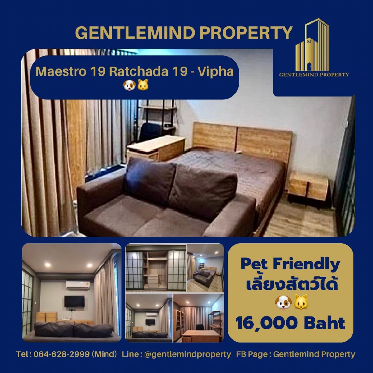 ☀️💎🌍 Ret: Maestro 19 Ratchada 19-Vipha Pet Friendly