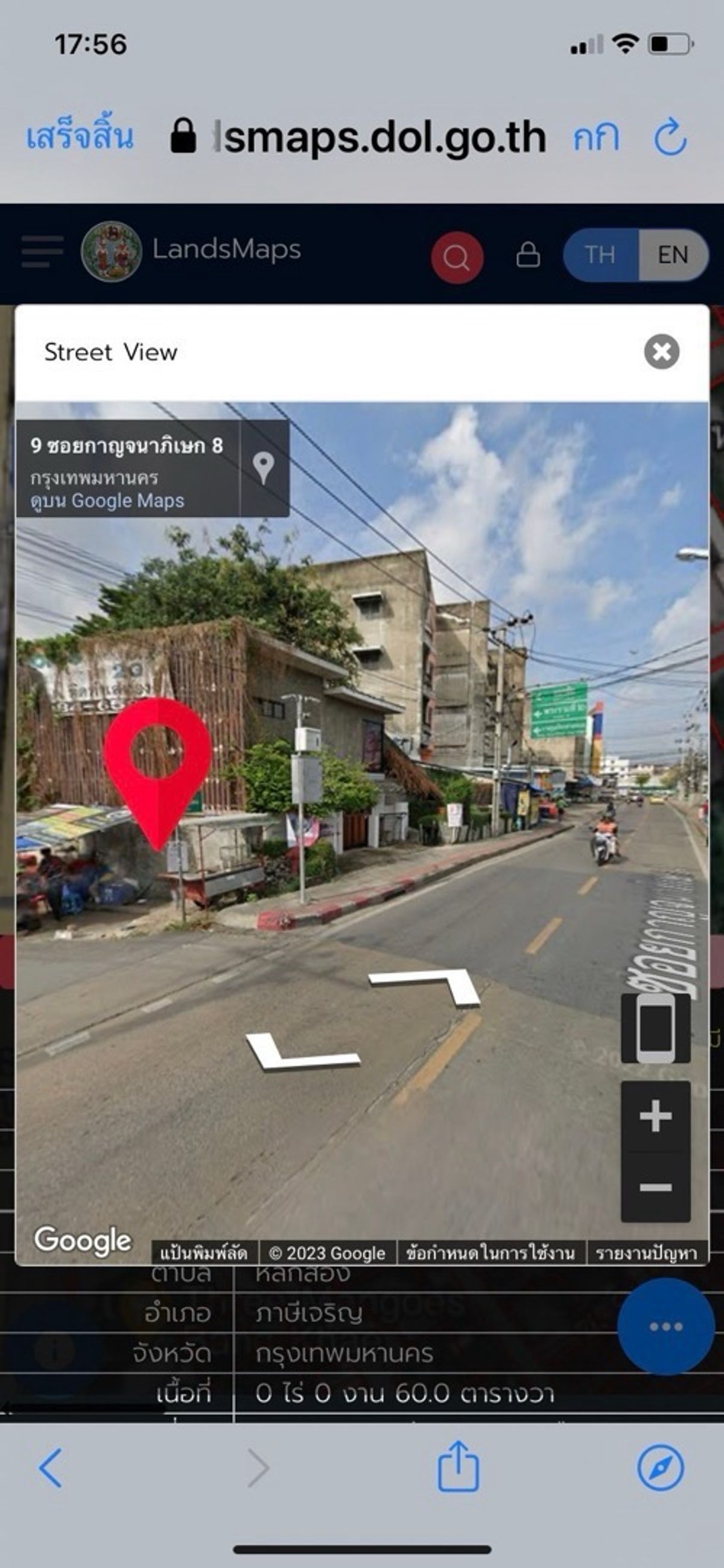 ที่ดินสวยทำเลดี พร้อมสิ่งปลูกสร้าง 60 ตร.ว. บางแค  ติดซอยกาญจนาภิเษก 8  ใกล้ถนนวงแหวนกาญจนาภิเษก 70 ม.  – รูปที่ 3