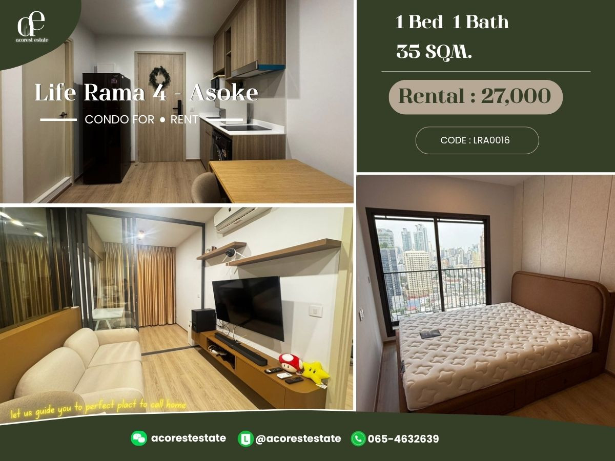 ✨🌷 For rent Life Rama4-Asoke ✨🌷 1 Bed 1 Bath | Size 35  Sqm. | Floor 25 | Line : @acoresteatate