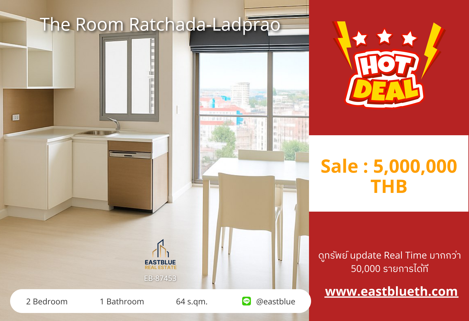 For Sale The Room Ratchada-Ladprao 2-Bed 64 sqm near MRT Phahon Yothin 🔑