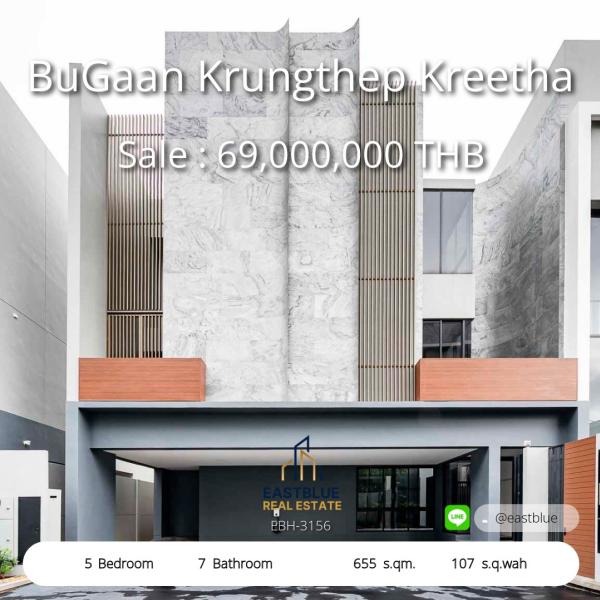 11/08/2026, รวมค่าโอน 🏡 ขาย บ้าน 5 ห้องนอน บูก้าน กรุงเทพกรีฑา 655 ตร.ม. 69 ลบ. 0642748883