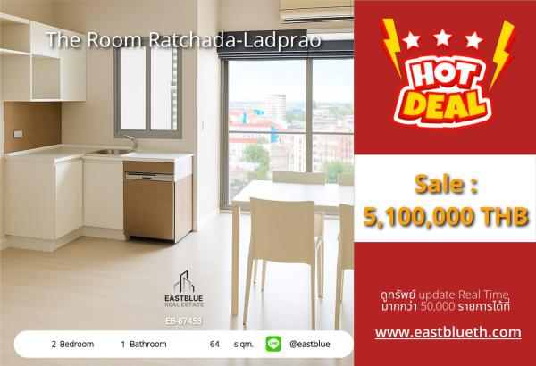 05/10/2026, รวมค่าโอน🏡 ขายด่วน! คอนโดสุดคุ้ม THE ROOM รัชดา-ลาดพร้าว

🔥 2 นอน วิวดี ราคาโดนใจ เพียง 5.1 ล้าน! 0642748883