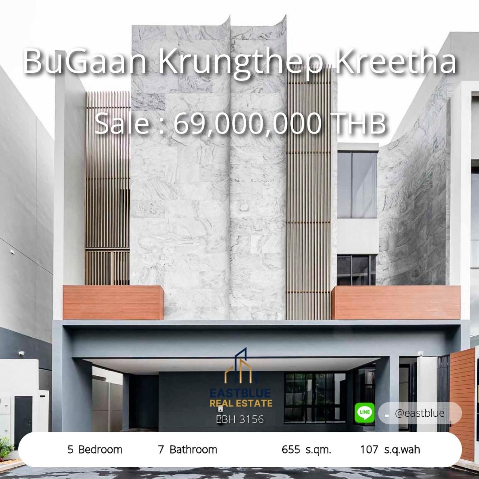 11/08/2026, รวมค่าโอน 🏡 ขาย บ้าน 5 ห้องนอน บูก้าน กรุงเทพกรีฑา 655 ตร.ม. 69 ลบ. 0642748883 11/08/2026, รวมค่าโอน 🏡 ขาย บ้าน 5 ห้องนอน บูก้าน กรุงเทพกรีฑา 655 ตร.ม. 69 ลบ. 0642748883
