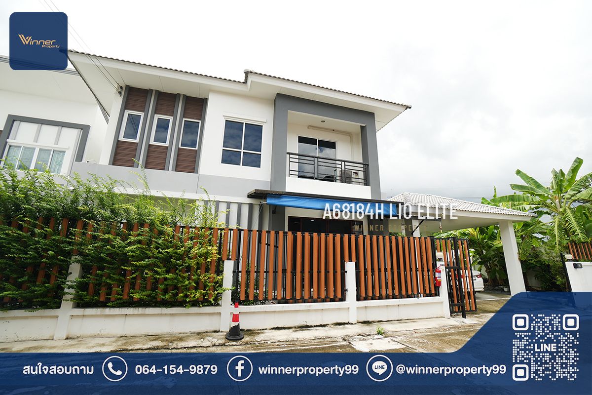 A68184H-House for sale, LiO Elite, Soi Khlong Kanchanaphisek-Westgate, near Central Westgate MRT, Bang Yai Market