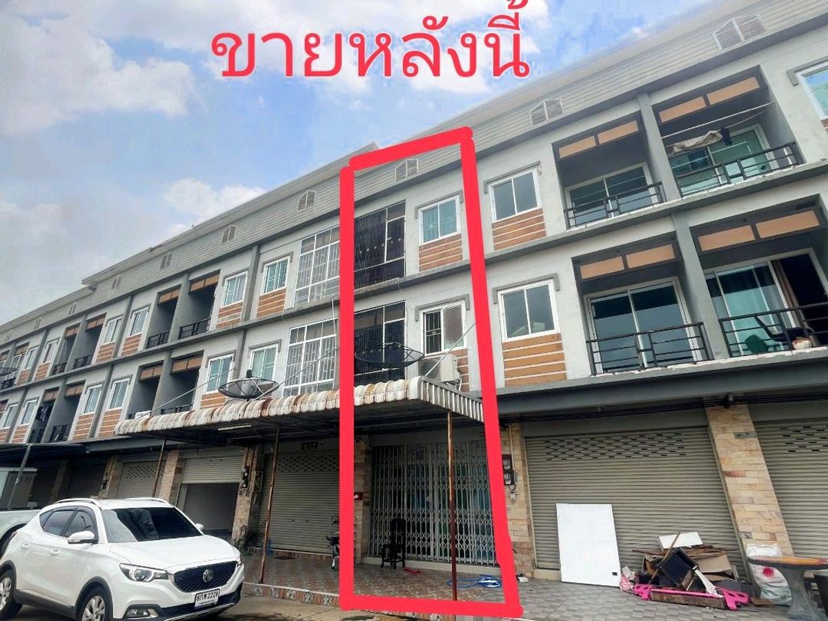 ขายอาคารพาณิชย์ 3 ชั้น 22 ตรว. พร้อมอยู่ โครงการสวนสนนคร บ้านบึง ชลบุรี