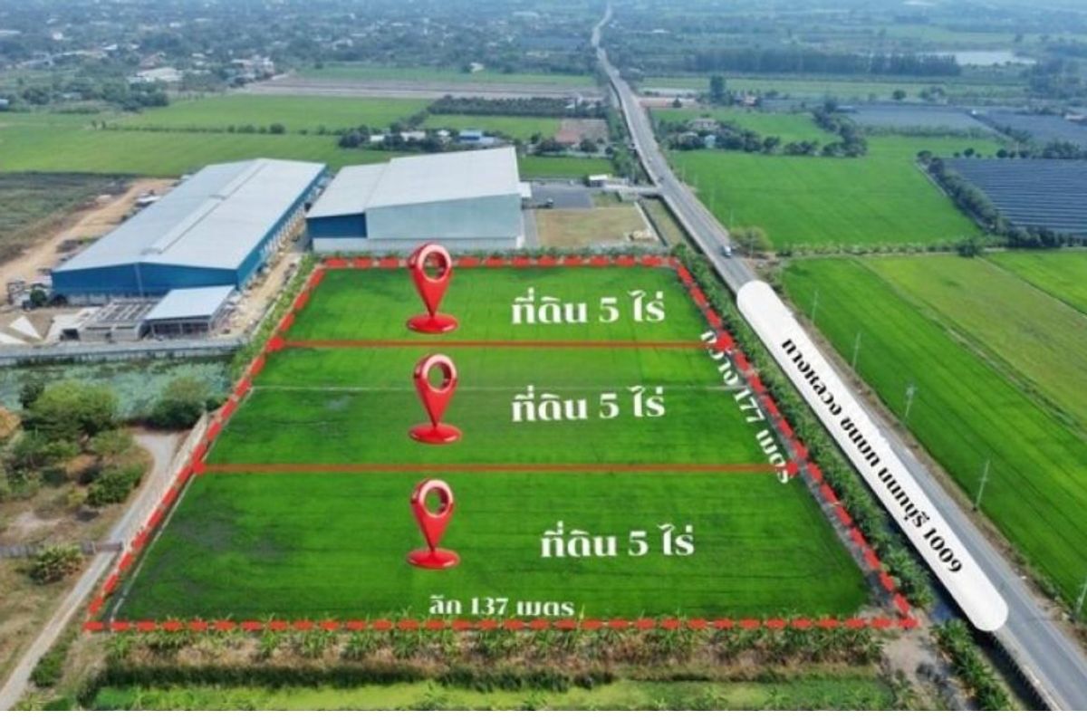 ที่ดิน 5 - 15 ไร่ บางใหญ่ ทล.1009