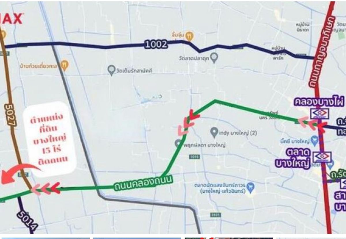 ที่ดิน 5 - 15 ไร่ บางใหญ่ ทล.1009 – รูปที่ 2