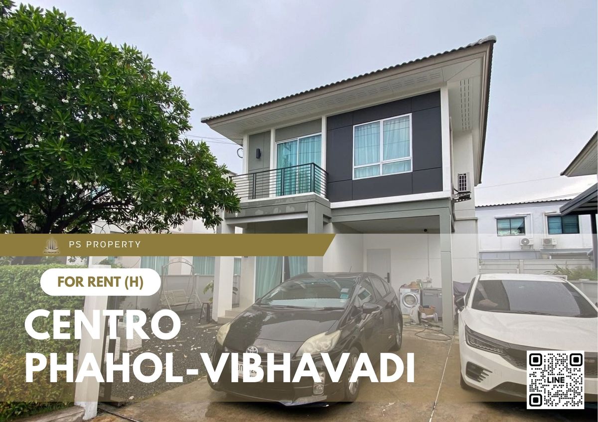 บ้านเดี่ยวให้เช่า ✨ Centro Phahol-Vibhavadi ✨ 3 ห้องนอน 3 ห้องน้ำ เฟอร์นิเจอร์ และ เครื่องใช้ไฟฟ้าครบ บ้านเดี่ยวให้เช่า ✨ Centro Phahol-Vibhavadi ✨ 3 ห้องนอน 3 ห้องน้ำ เฟอร์นิเจอร์ และ เครื่องใช้ไฟฟ้าครบ