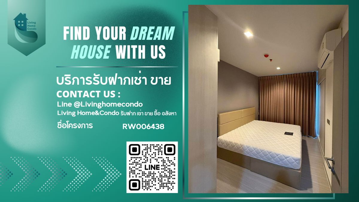 ให้เช่า Life Asoke-Rama 9 คอนโดทำเลดีใกล้ห้าง ใกล้ MRTพระราม9 - RW006438 ให้เช่า Life Asoke-Rama 9 คอนโดทำเลดีใกล้ห้าง ใกล้ MRTพระราม9 - RW006438