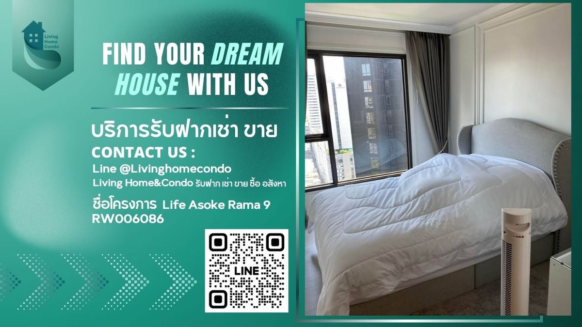 For rent Life Asoke Rama9 ห้องชั้นสูง ทิศเหนือ พร้อมเข้าอยู่ - RW006086 For rent Life Asoke Rama9 ห้องชั้นสูง ทิศเหนือ พร้อมเข้าอยู่ - RW006086