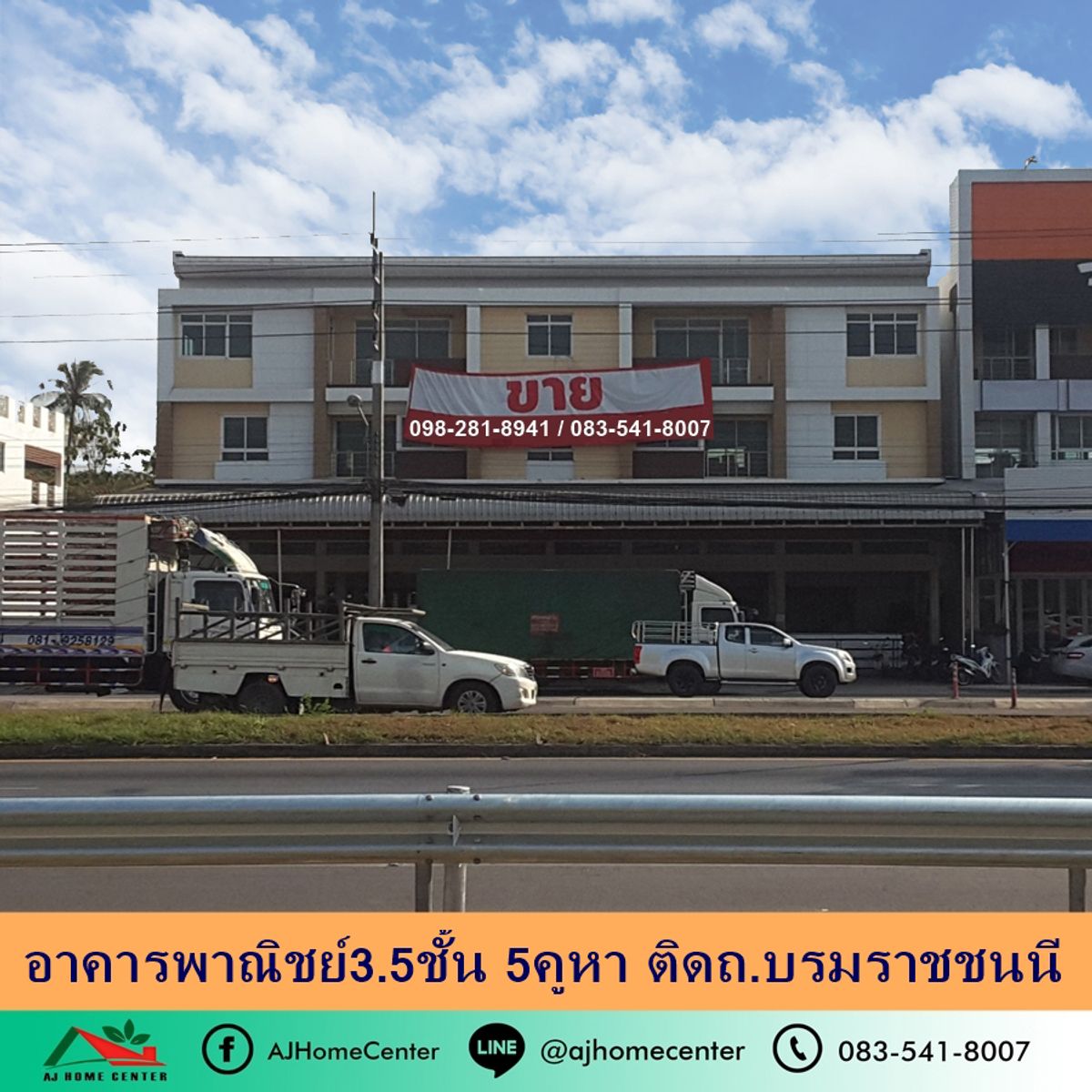 For sale-rental of the building 3.5, 5th floor, 156.3 square wah, next to Boromarajonani Road, outbound, very good location.