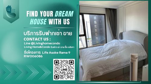For rent Life Asoke Rama9 ห้องชั้นสูง ทิศเหนือ พร้อมเข้าอยู่ - RW006086