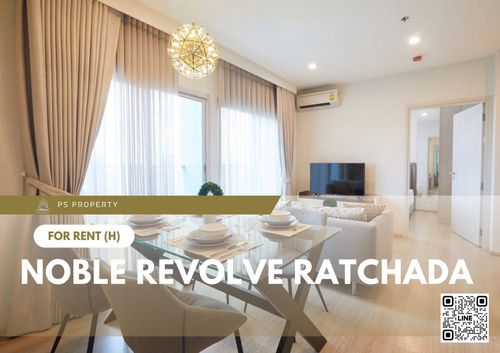 ให้เช่า 📍 Noble Revolve Ratchada 📍2 ห้องนอน  เฟอร์นิเจอร์ และ เครื่องใช้ไฟฟ้าครบ ใกล้ MRT ศูนย์วัฒนธรรมแห่งประเทศไทย