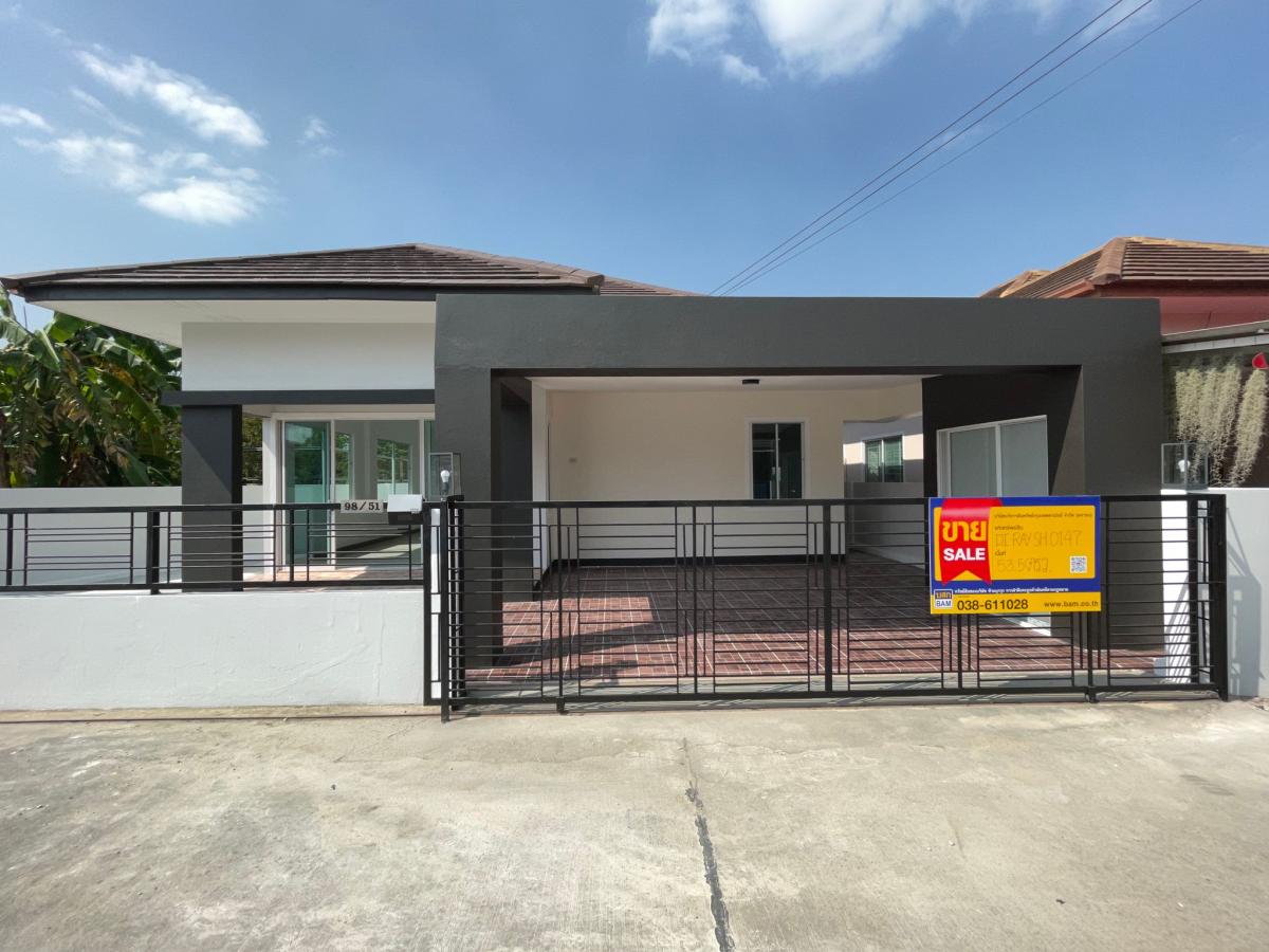 💖 Ban Chang House, special price! 💖