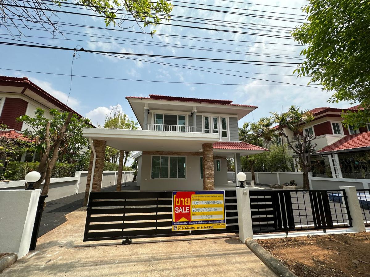 💖 บ้าน เมืองนครราชสีมา ราคาพิเศษ! 💖