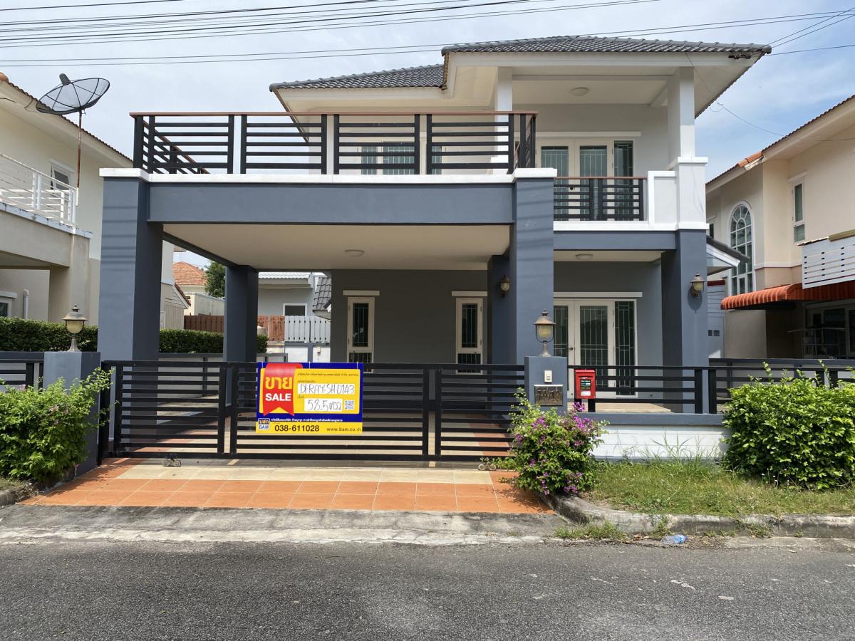 💖 Ban Chang House, special price! 💖